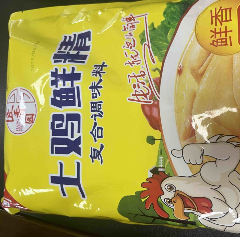 匠香园鸡精.厂家直销