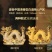 山西汾酒产地清香型原浆白酒53度纯粮食酒150