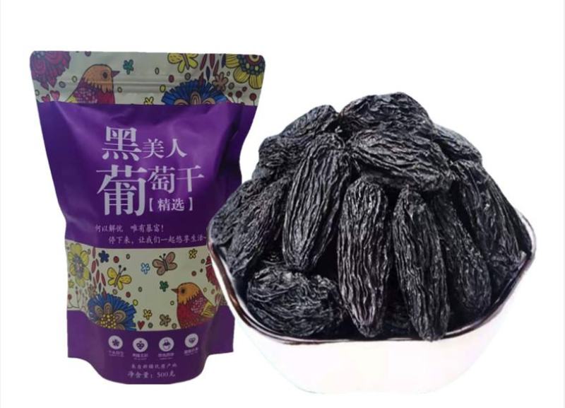 一袋起发包邮新疆各种干果。大量批发详谈
