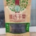 一袋起发包邮新疆各种干果。大量批发详谈