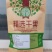 一袋起发包邮新疆各种干果。大量批发详谈