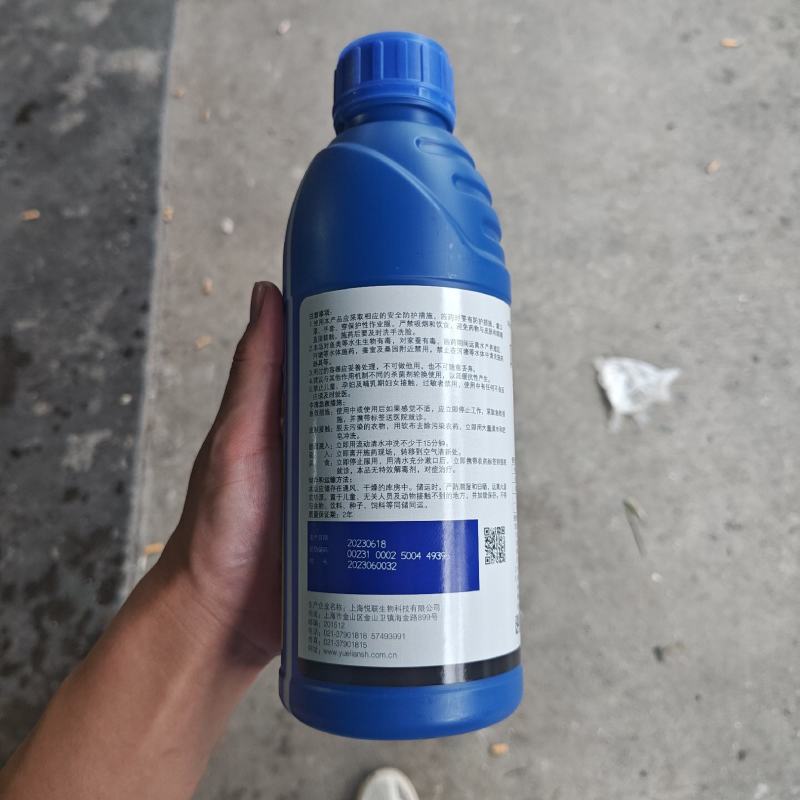 进口先正达30%吡唑醚菌酯丰达金选白粉黑星病农药杀菌剂