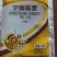 亮叶8%宁南霉素病毒病黑条萎缩病斑点落叶病杀菌剂