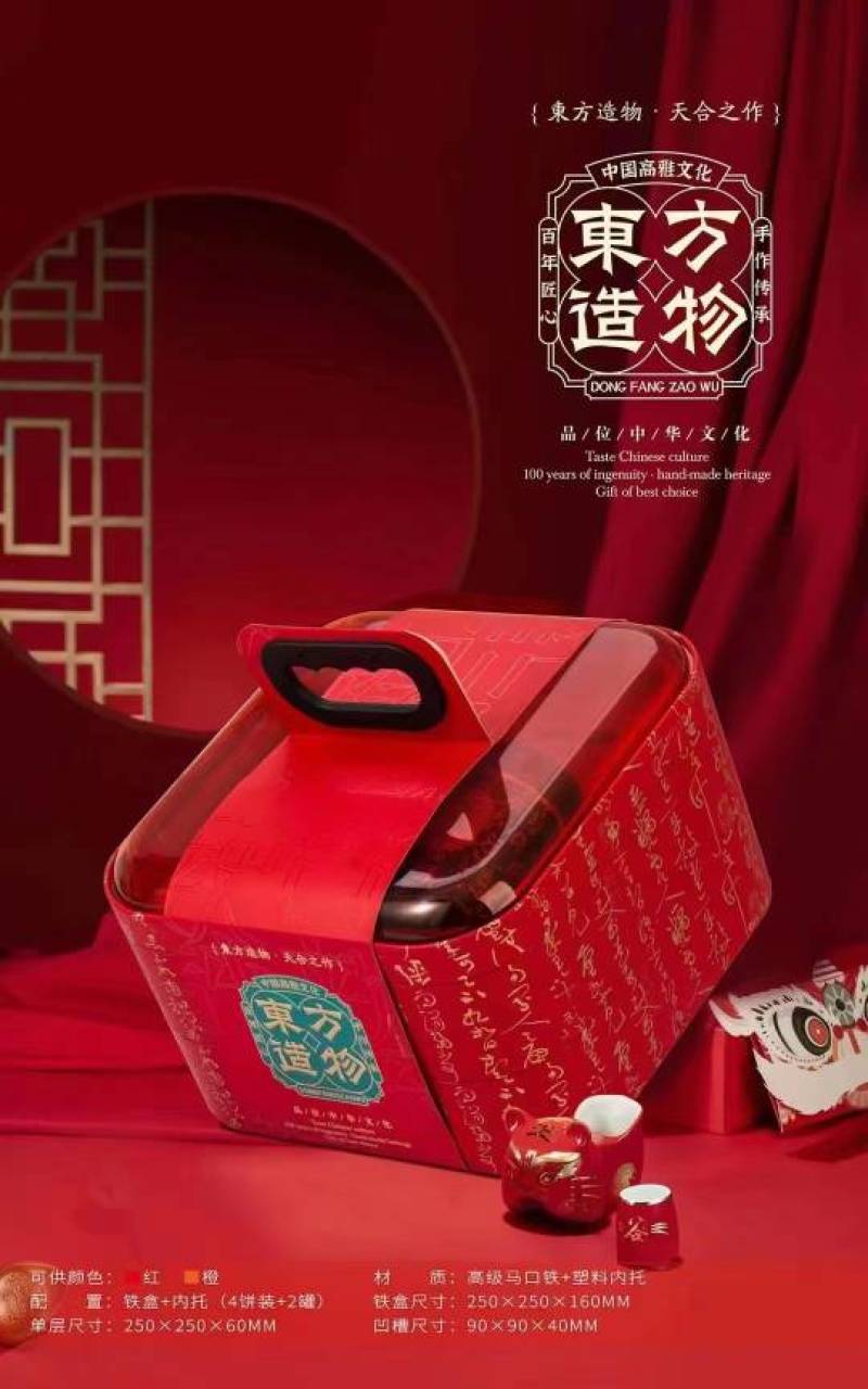 三款陈皮月饼小青柑陈皮礼盒套装