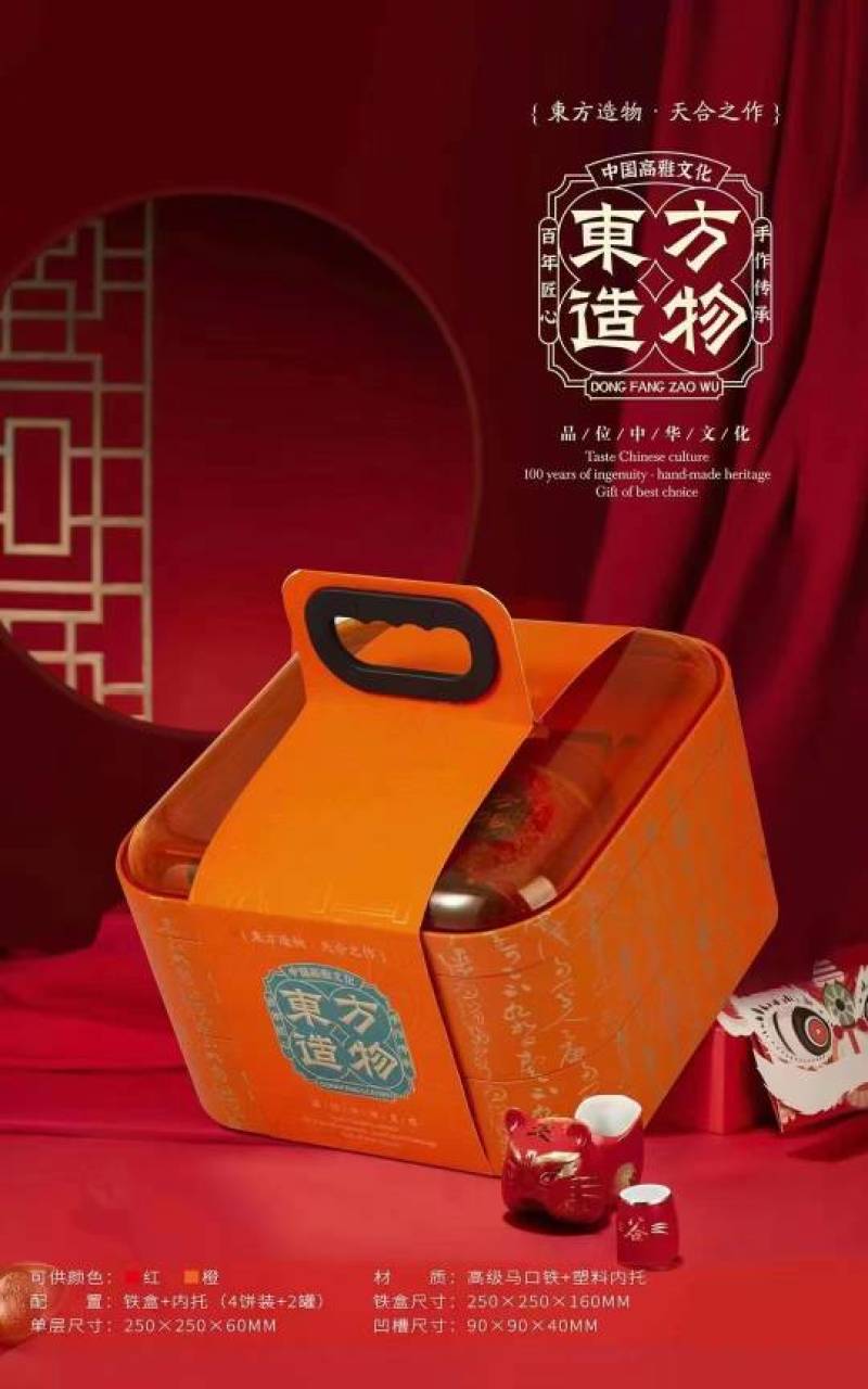 三款陈皮月饼小青柑陈皮礼盒套装