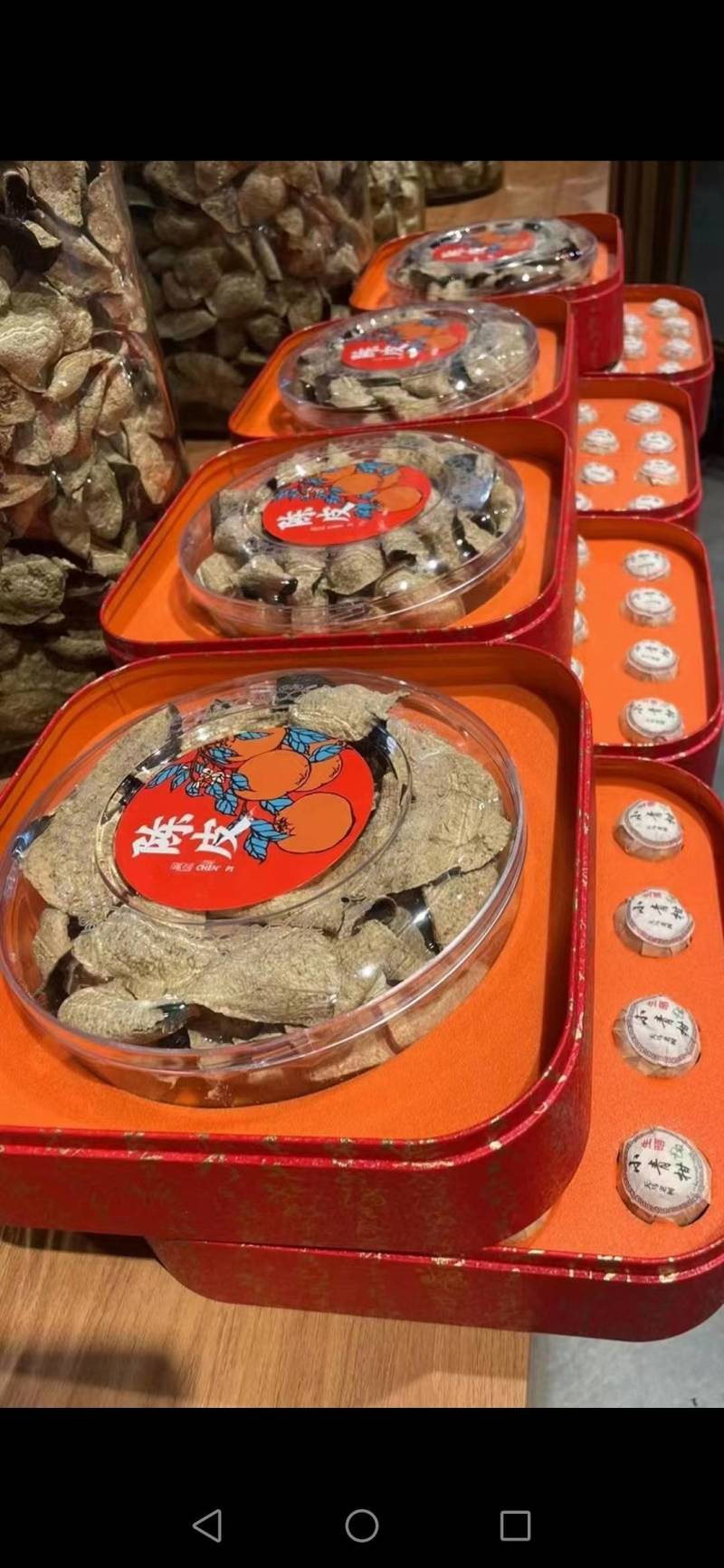 三款陈皮月饼小青柑陈皮礼盒套装