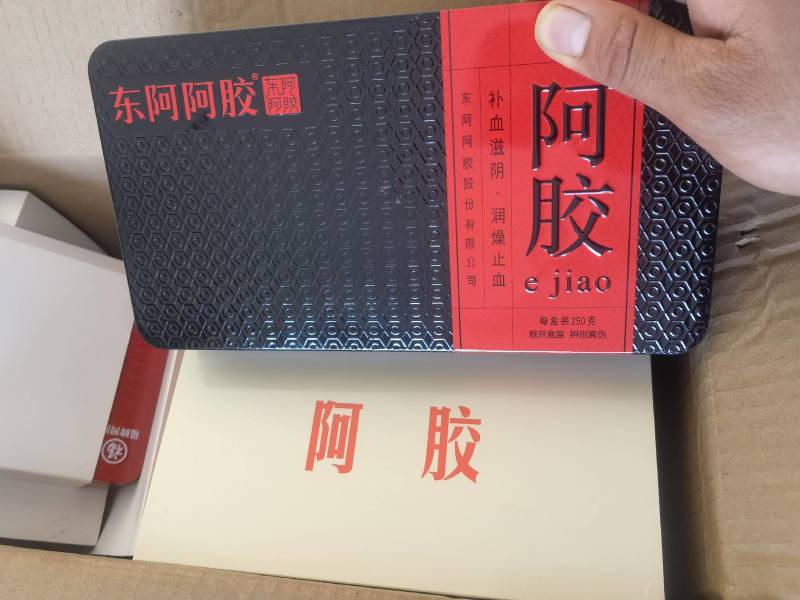 阿胶山东东阿阿胶250克一盒关书药业