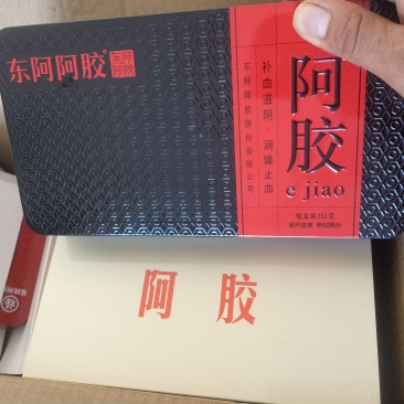 阿胶山东东阿阿胶250克一盒关书药业