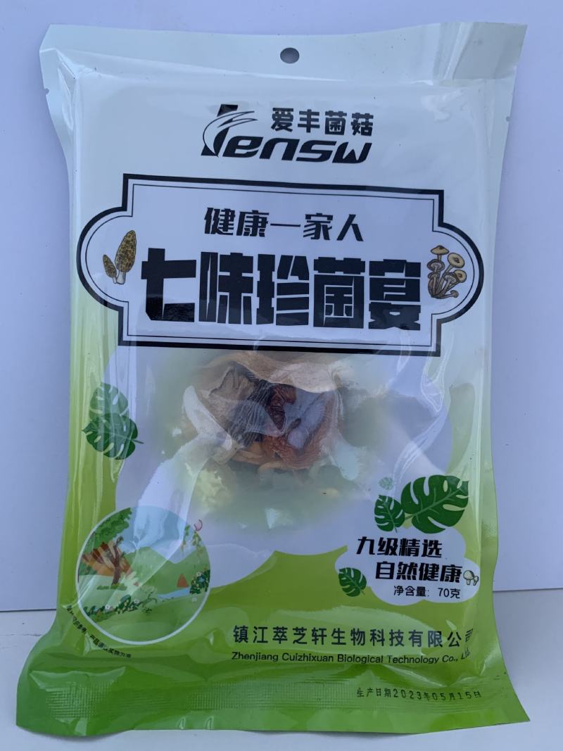 【精品】鹿茸菇，菌汤包，支持一件代发，质量保证