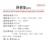 普旺禽药肝肾宝兽用龙胆泻肝散无抗无残留250毫升