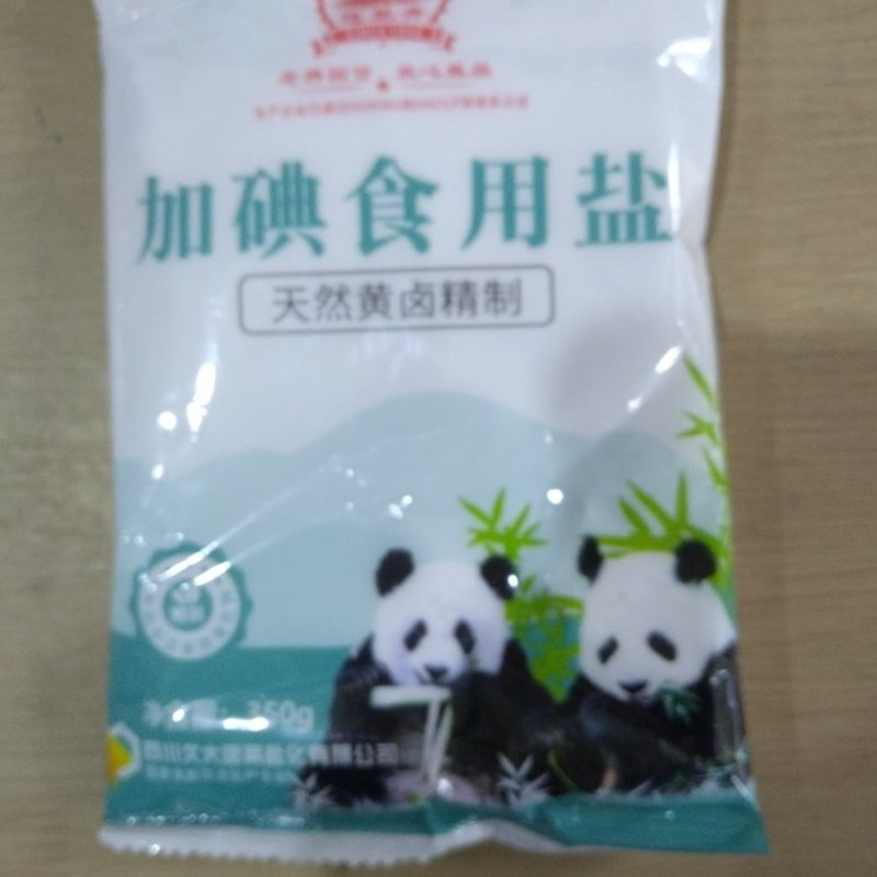 食用盐都是350克的