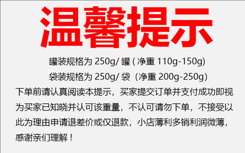 包邮新货原切大片芒果干果脯蜜饯休闲食品量大优惠一件代发