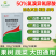 50%氯溴异氰尿酸植物烟草病毒病专用农药杀菌剂