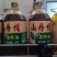 山丹情物理压榨菜籽油