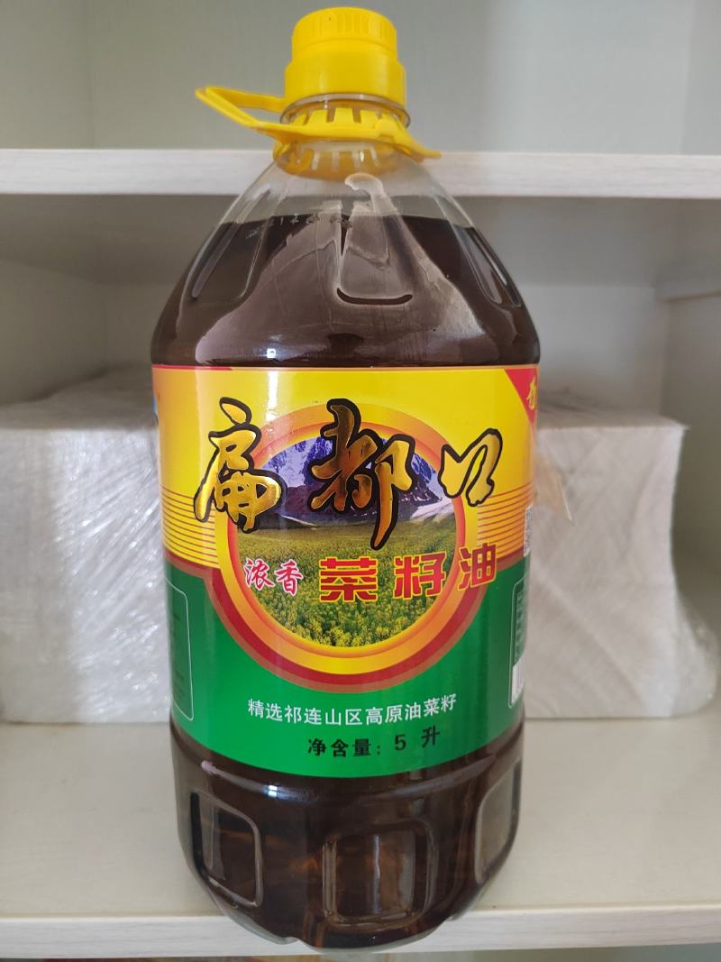 扁都口物理压榨菜籽油