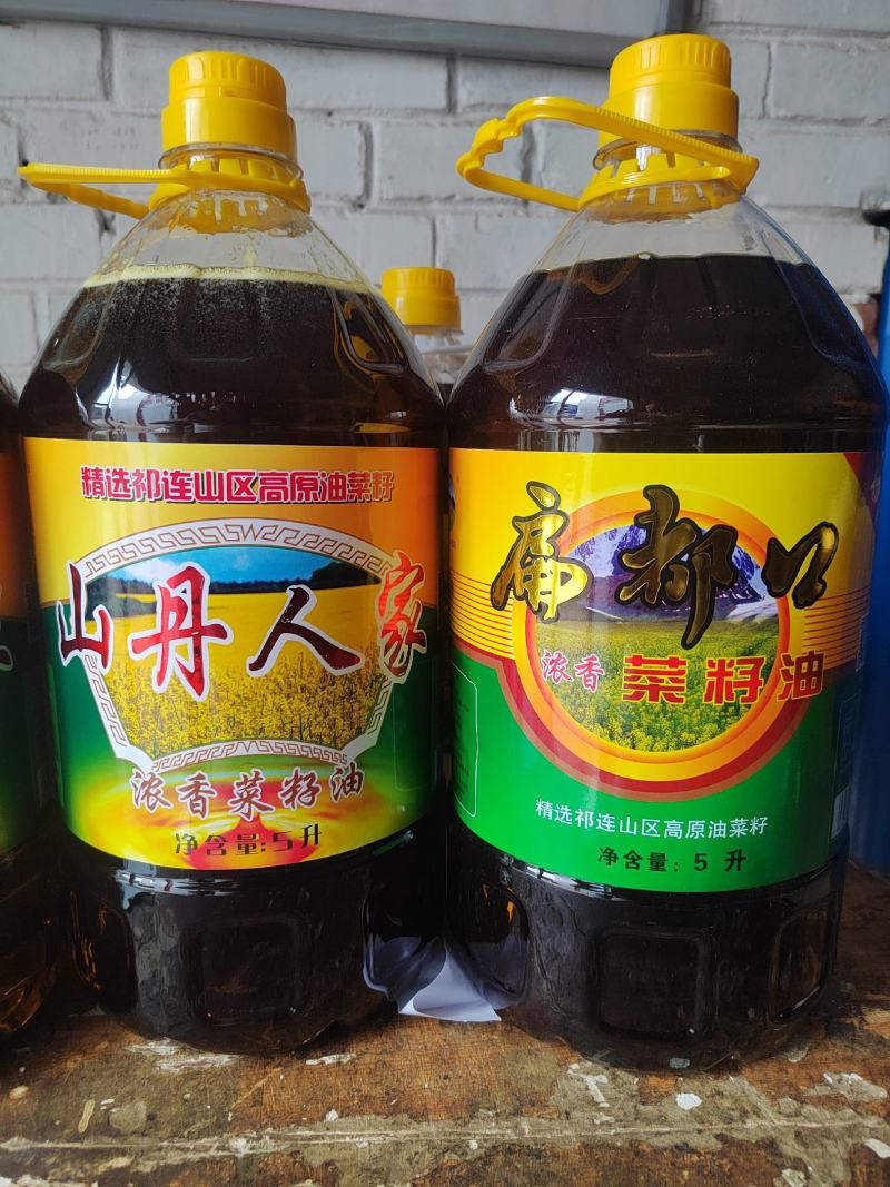 扁都口物理压榨菜籽油