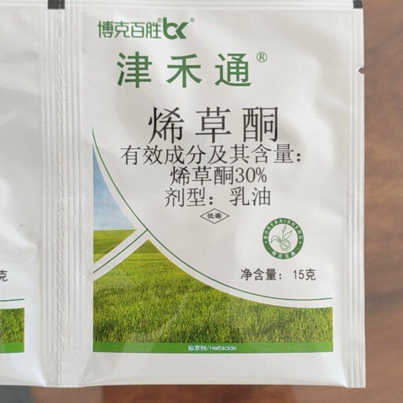 津禾通烯草酮登记作物:马铃薯田