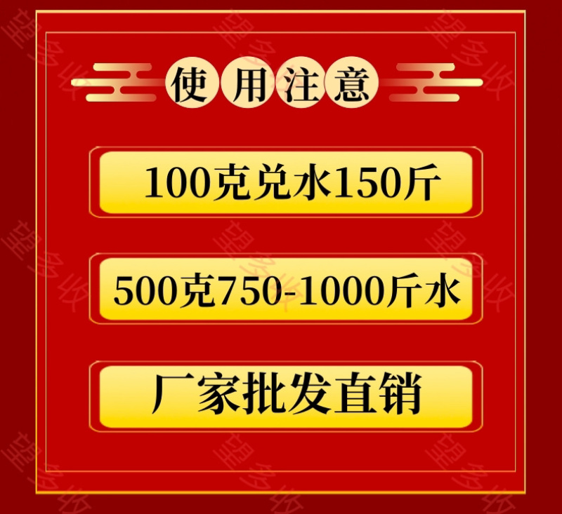 48%噻虫胺水稻稻飞虱蚜虫白粉虱刺吸式虫害农药杀虫剂