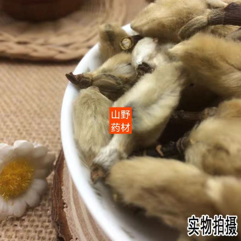 云南野生中药材辛夷花木笔花包邮