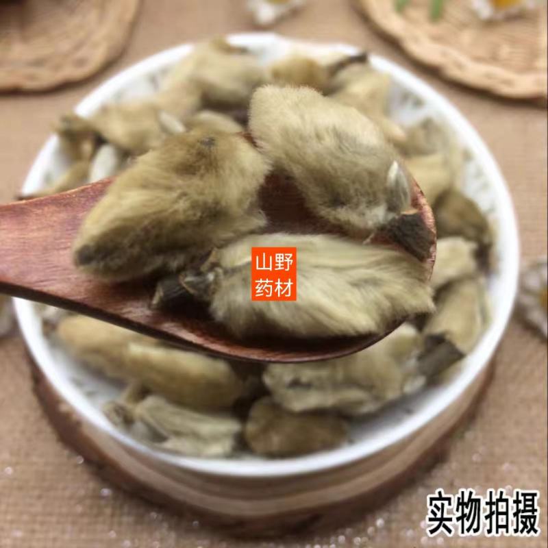 云南野生中药材辛夷花木笔花包邮
