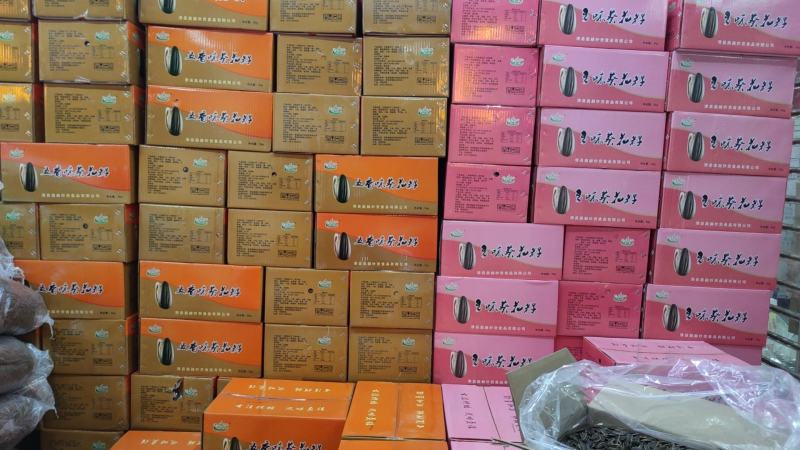 河南郑州新货葵花子10斤焦糖红枣五香茶韵奶香原味菊花陈皮