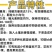 颗粒硼微量元素水溶肥料底肥提高坐果果树蔬菜通用硼肥