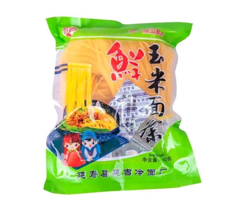 【推荐】鲜玉米面条，货源充足东北优质玉米面条支持全国发货