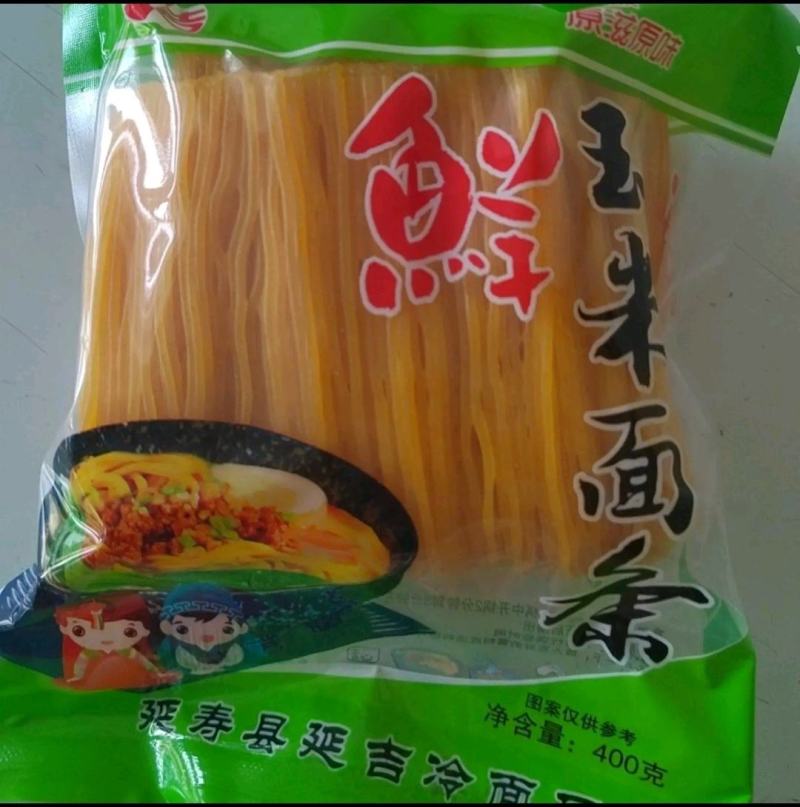 【推荐】鲜玉米面条，货源充足东北优质玉米面条支持全国发货