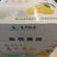 黄桃