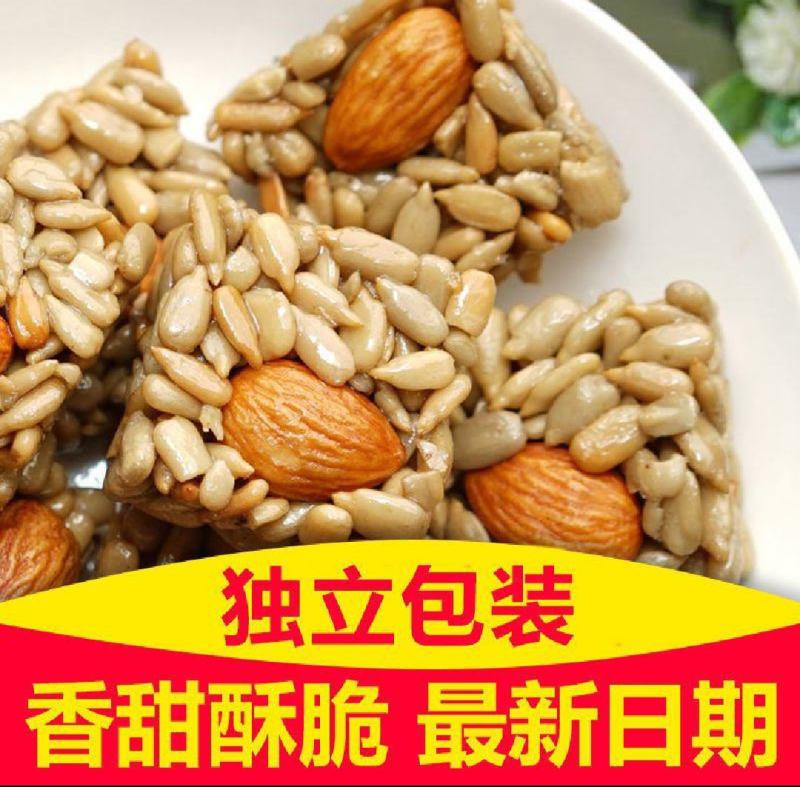 【精品推荐】巴旦木瓜子酥一件10斤口感酥脆时尚美味厂家直