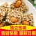 【精品推荐】巴旦木瓜子酥一件10斤口感酥脆时尚美味厂家直