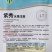 紫秀水果洋葱种子口感甜脆微辣中熟紫皮洋葱种子耐储存