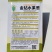 金钻水果葱洋葱种子黄皮圆葱种子甜脆微辣圆球型黄皮洋葱种子