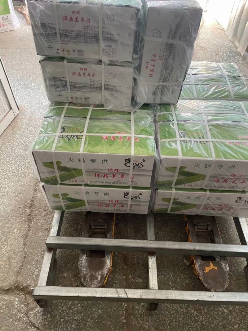 河北祥品羔羊肉卷鲜嫩不膻肥瘦相间品质保证厂家直发