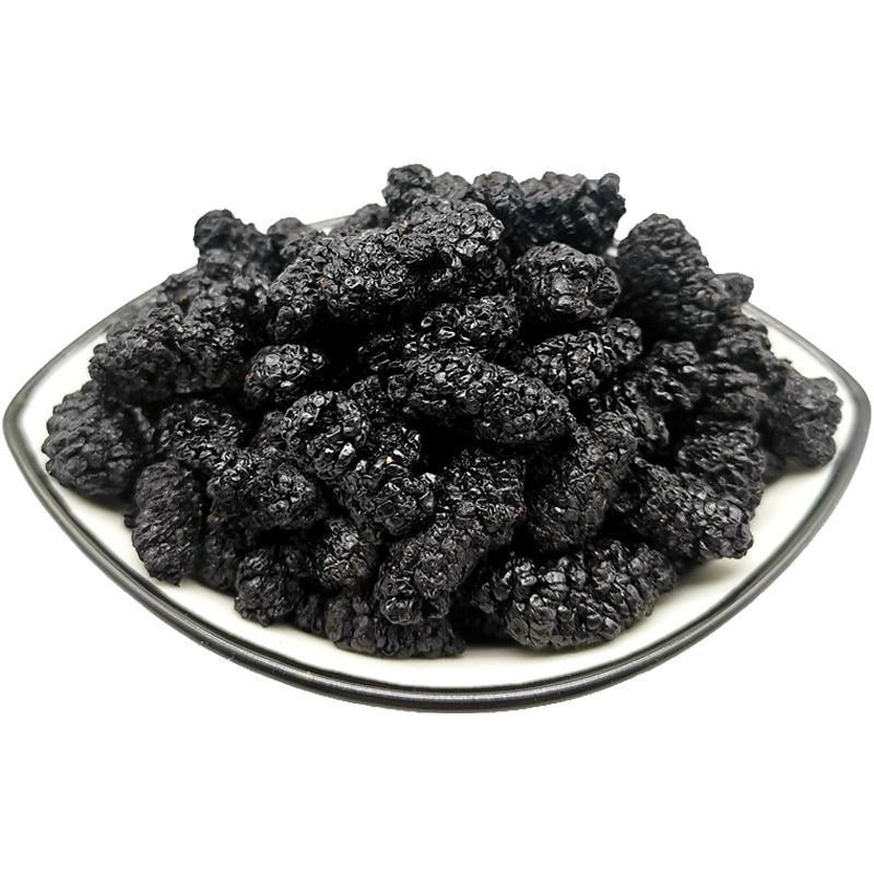 桑椹，桑椹干，无硫无熏蒸水洗无杂质药食同源，新货实拍现货