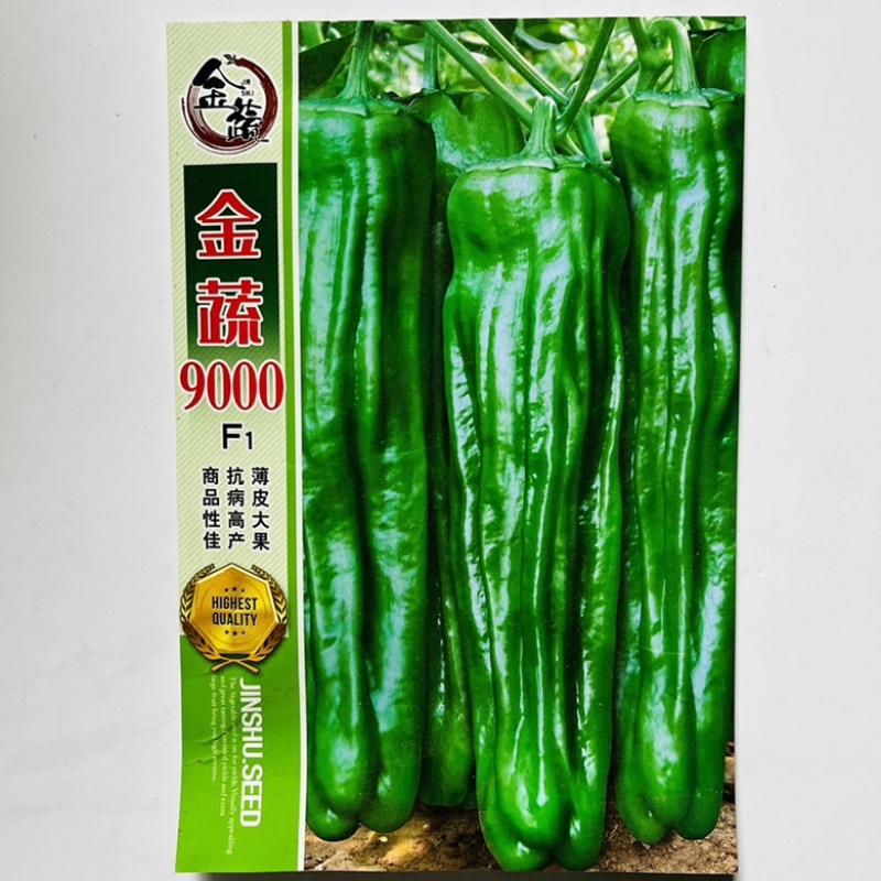 【热销】薄皮椒种子润美800种子大果型种子厂家直销种子