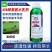 正品炭冠老牌子45咪鲜胺香蕉炭疽病杀菌剂新农大瓶装福建产