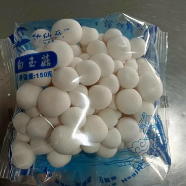 盒装白玉菇