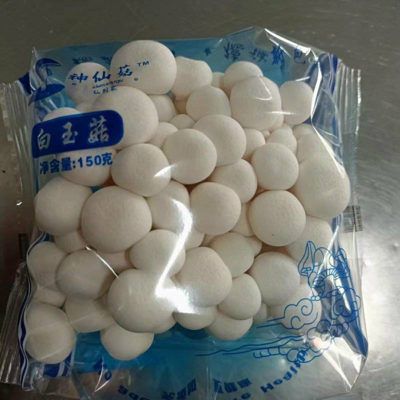 盒装白玉菇