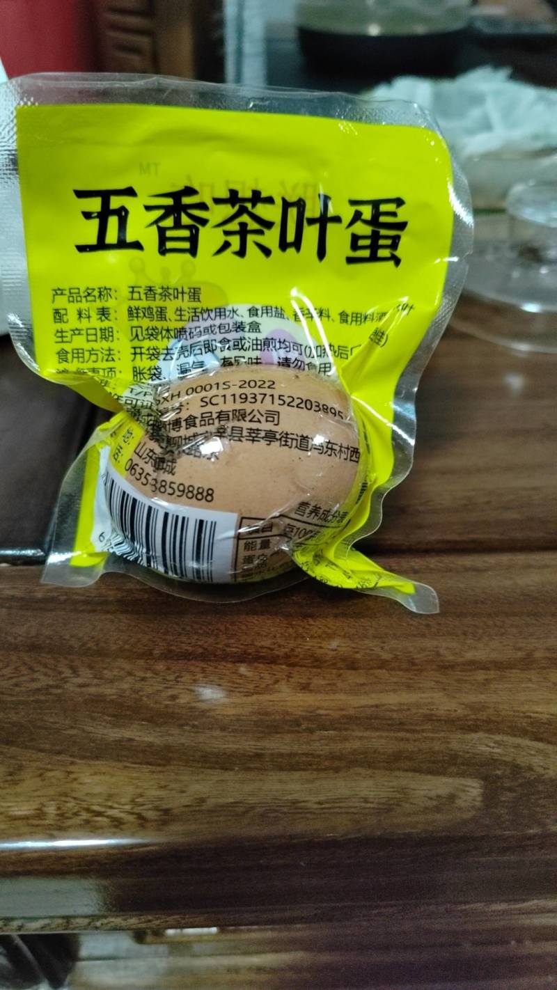 五香活珠子，五香茶叶蛋