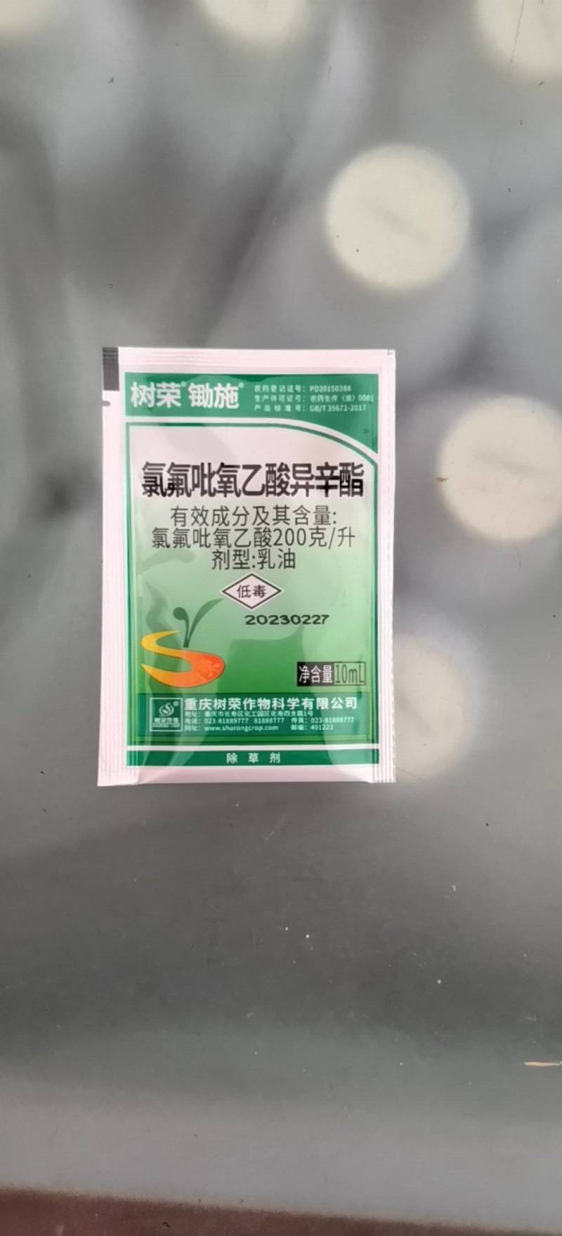 氯氟吡氧乙酸异辛酯冬小麦田阔叶杂草除草剂农药