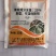 树荣介壳虫噻嗪酮25%茶树小绿叶蝉介壳虫飞虱杀虫剂农药