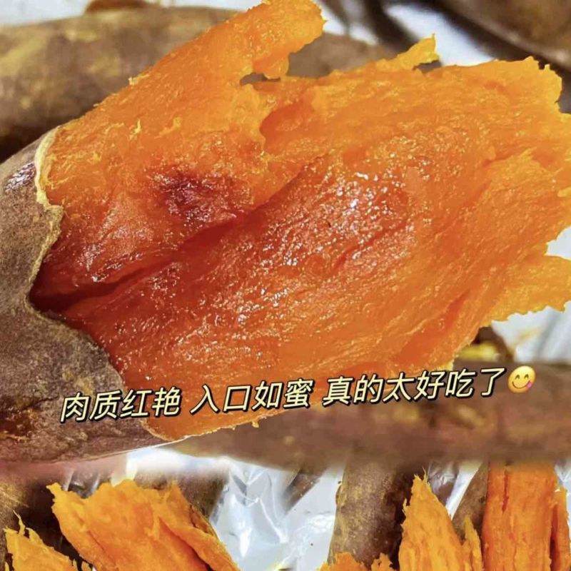 沙地蜜薯烟薯-一件代发-品质保证-支持验货-可验货