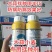丰乐农化丰巧苯醚咯噻虫嗪大蒜小麦玉米花生水稻专用拌种剂