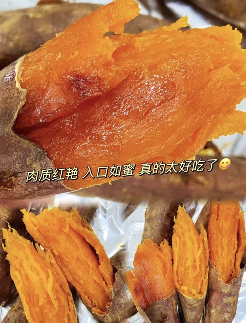 沙地蜜薯烟薯-一件代发-品质保证-支持验货-可验货