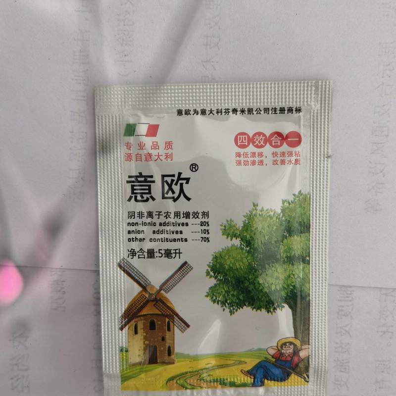 意欧阴非离子农用增效剂农药助剂