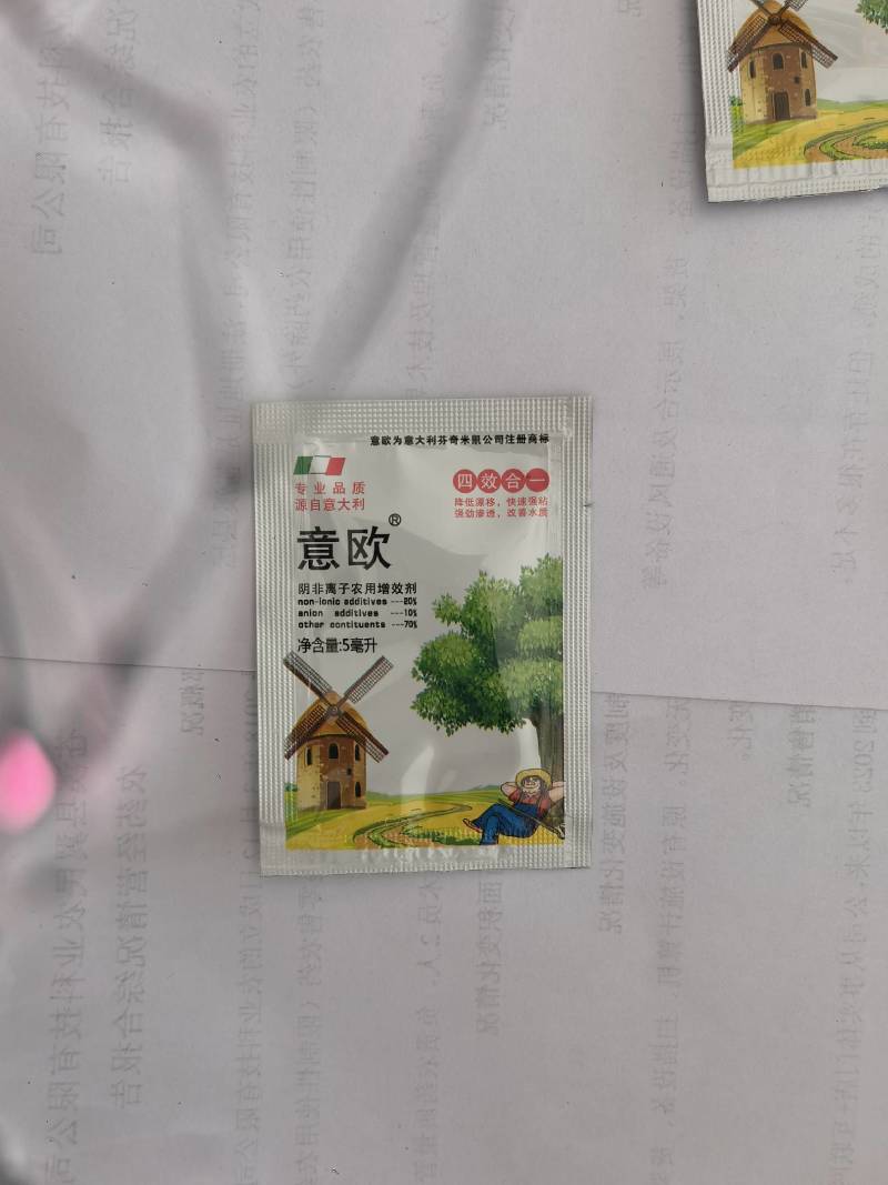 意欧阴非离子农用增效剂农药助剂