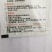意欧阴非离子农用增效剂农药助剂