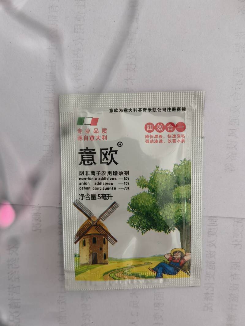 意欧阴非离子农用增效剂农药助剂