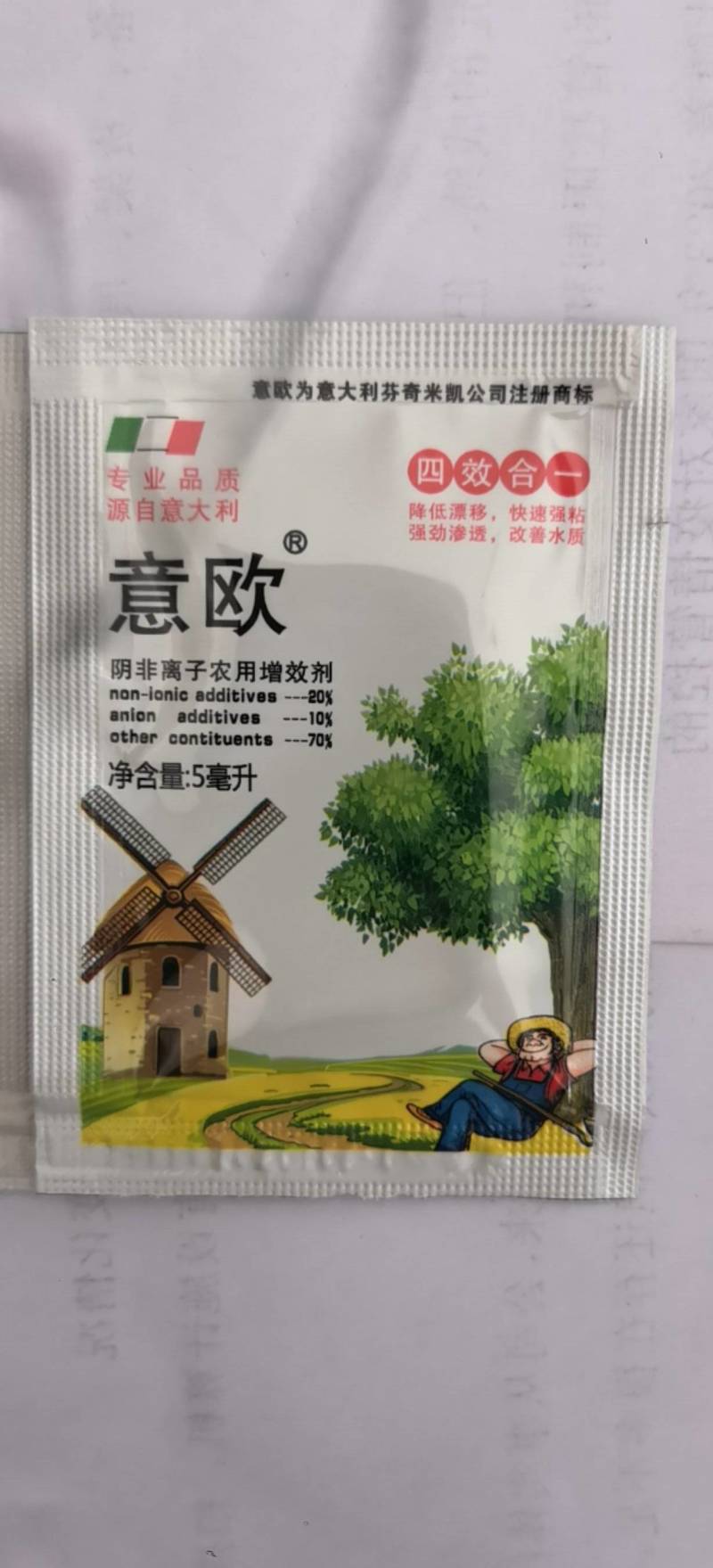 意欧阴非离子农用增效剂农药助剂